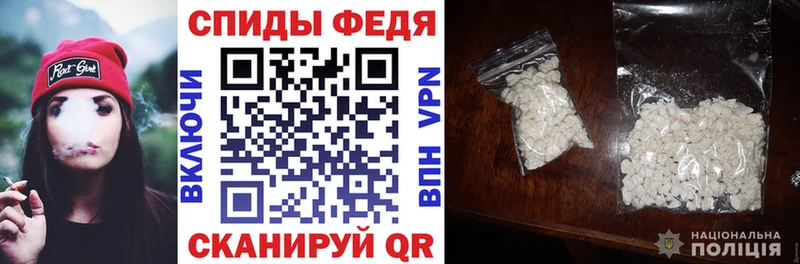 Amphetamine VHQ Купить где Приморск