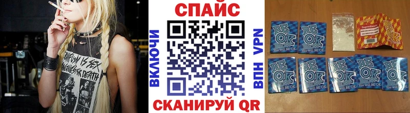 БУТИРАТ 1.4BDO  Купить где  Приморск 