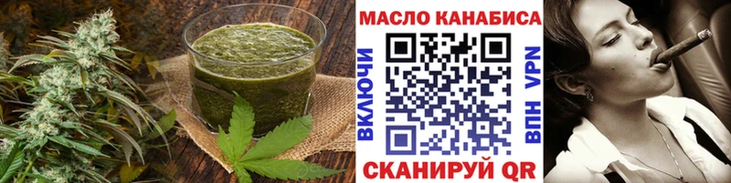 Еда ТГК конопля  Купить закладки  Приморск 