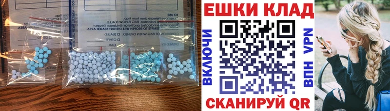 Купить закладки  Приморск  ЭКСТАЗИ 280мг 