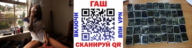 Купить закладки  Приморск  ГАШИШ убойный 