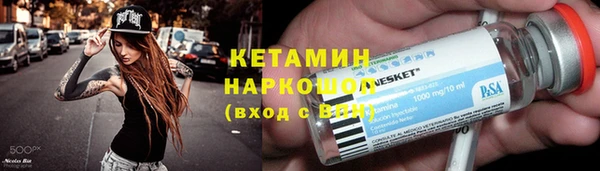 кокаин Красноперекопск