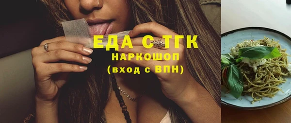 кокаин Красноперекопск