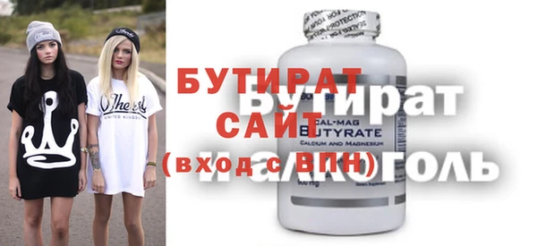 сатива Краснослободск
