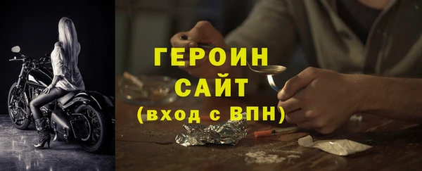 сатива Краснослободск
