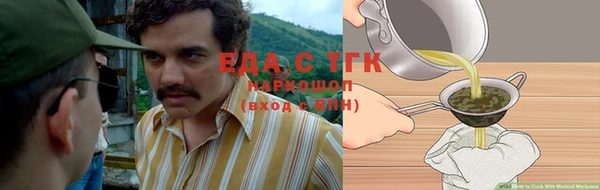 кокаин Красноперекопск