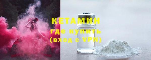 кокаин Красноперекопск