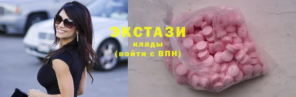 сатива Краснослободск
