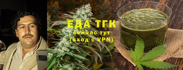 кокаин Красноперекопск