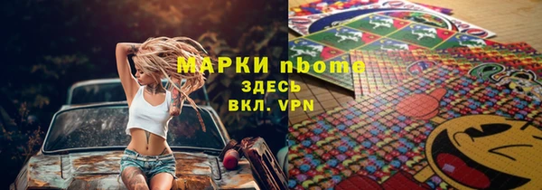 кокаин Красноперекопск