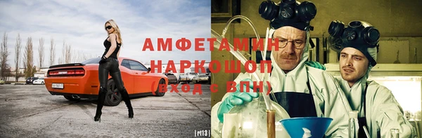 кокаин Красноперекопск
