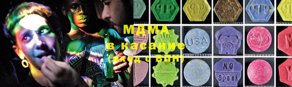 кокаин Красноперекопск