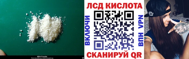 Купить  Приморск  LSD-25 экстази ecstasy 
