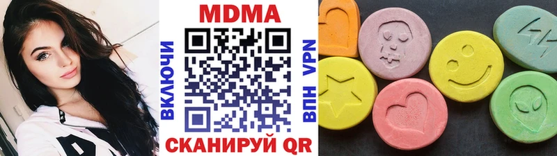 Купить  Приморск  MDMA VHQ 