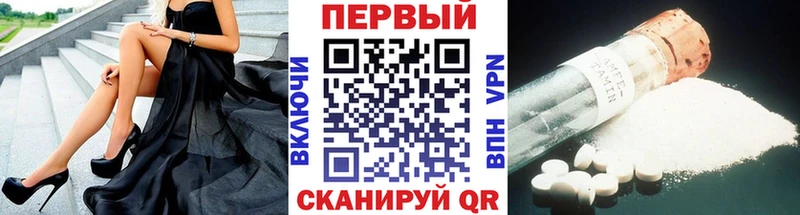 МЕТАМФЕТАМИН пудра  Купить  Приморск 
